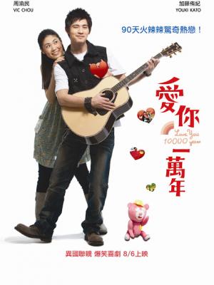 校园青春